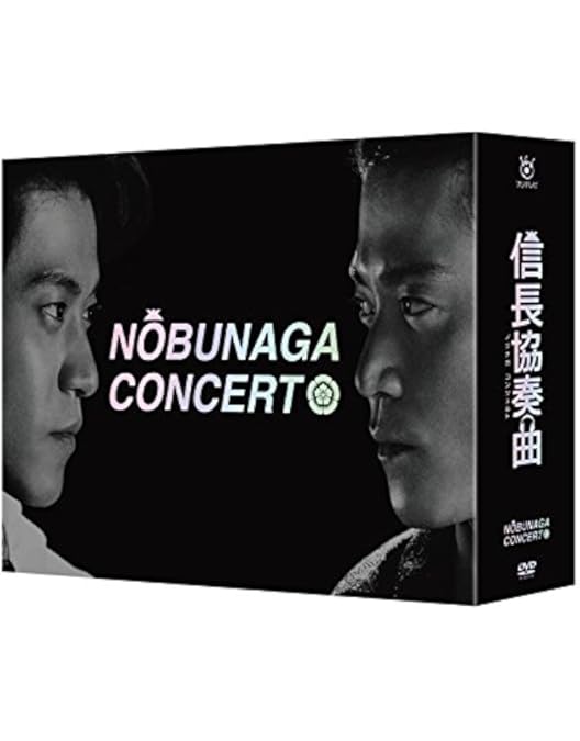 Amazon.co.jp: 信長協奏曲 [レンタル落ち] 全6巻セット